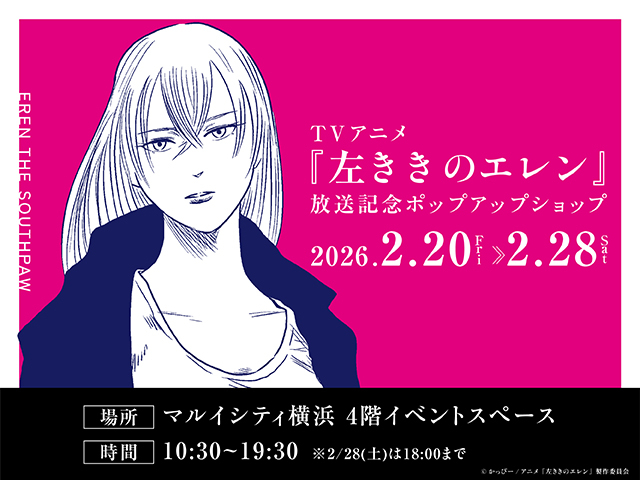 �������̃G���� moca