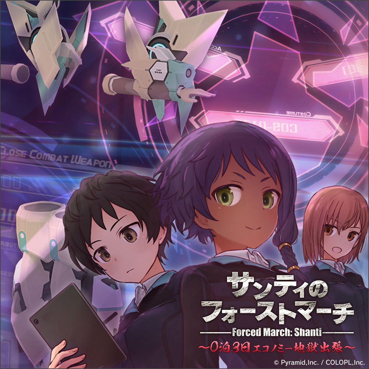 �A���X�E�M�A�E�A�C�M�X moca