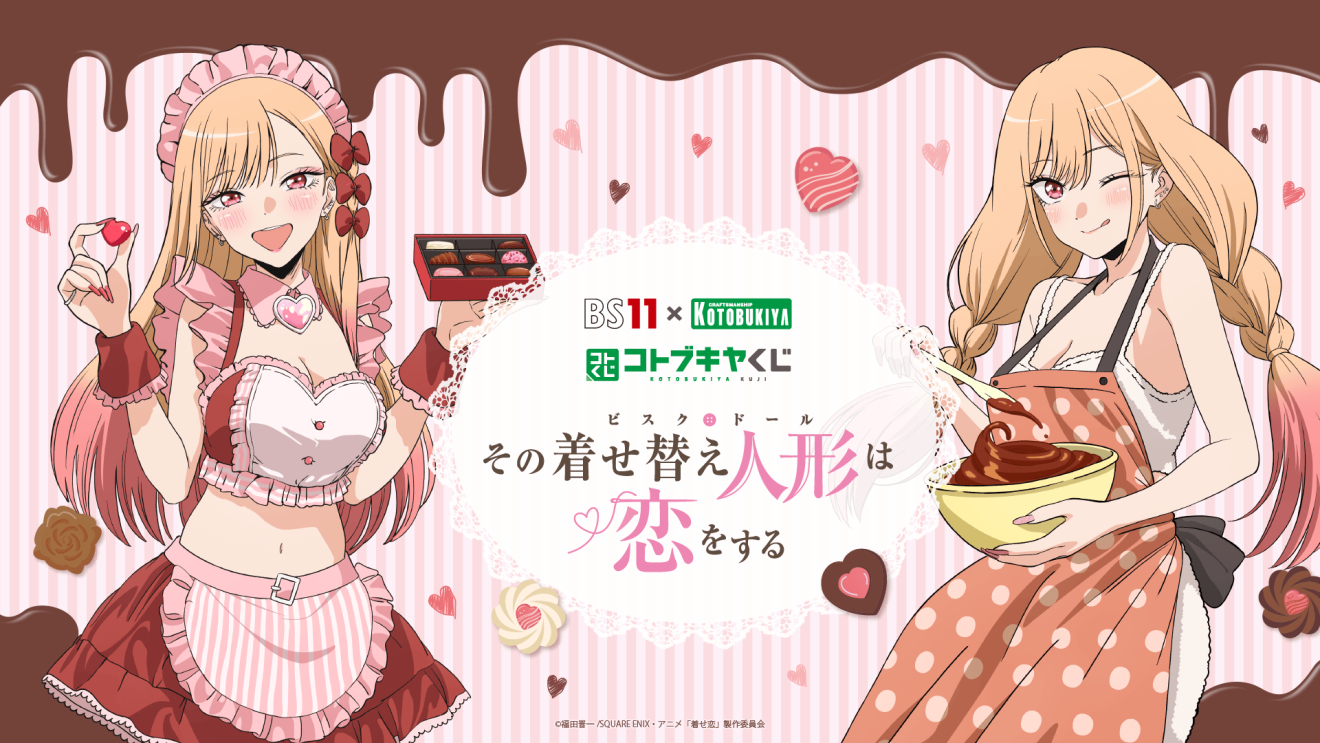 ���̒����ւ��l�`�͗������� moca