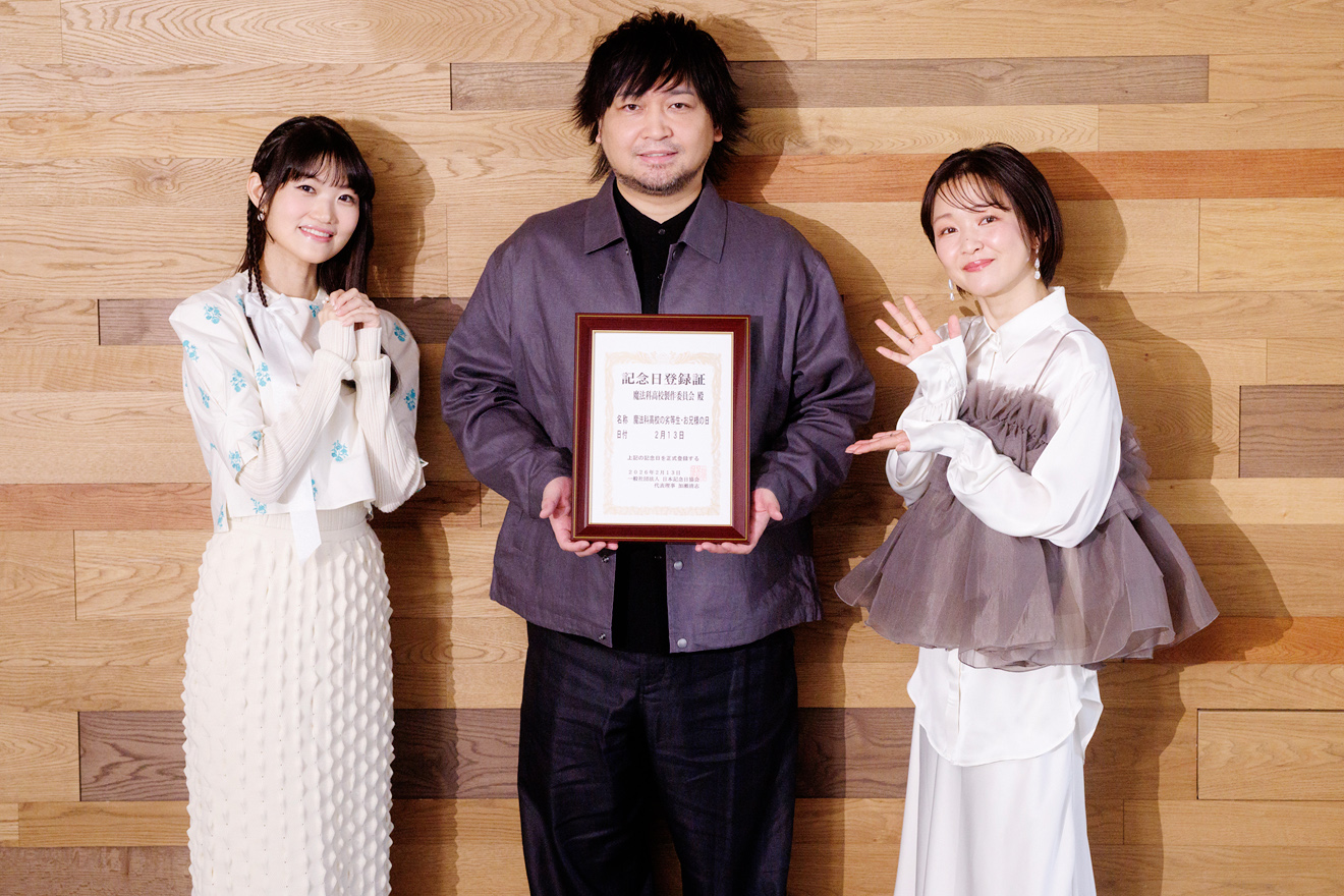 ���@�ȍ��Z�̗򓙐� �������D �����I�� �֓���a moca