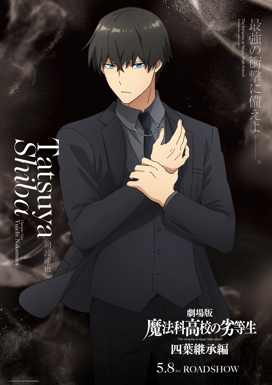 ���@�ȍ��Z�̗򓙐� �i�g�B�� moca