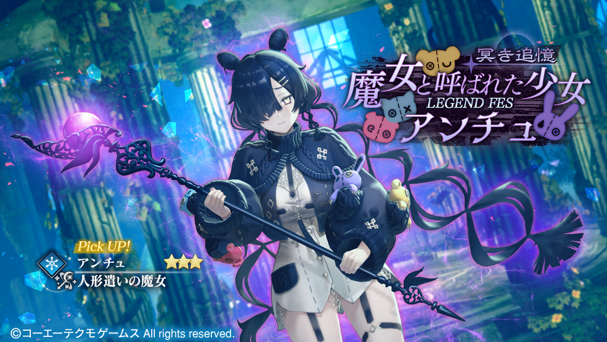 ���X�����A�[�i�̃A�g���G �A���`�� moca