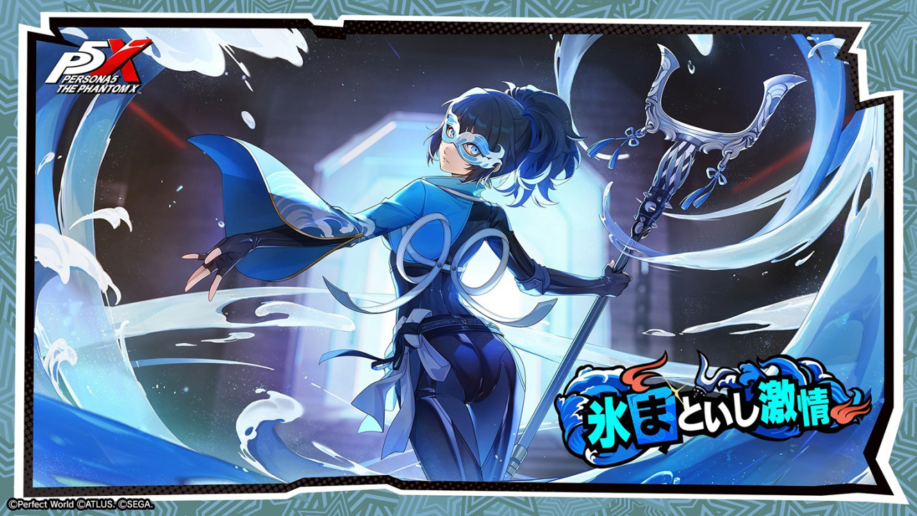 �y���\�i5 The Phantom X �Đ��Y moca