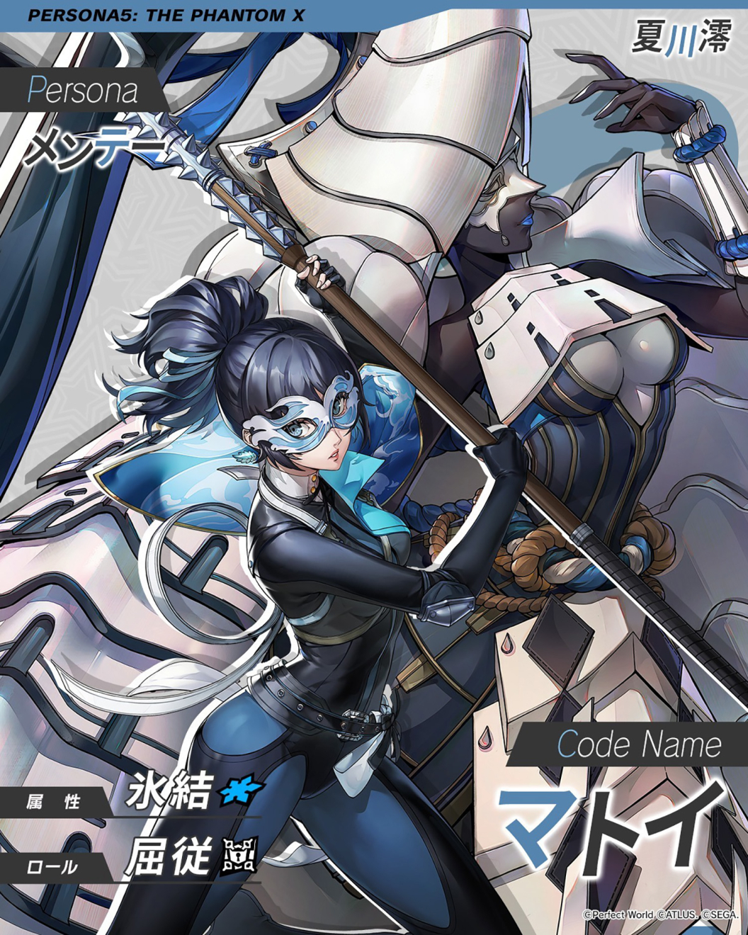 �y���\�i5 The Phantom X �Đ��Y moca