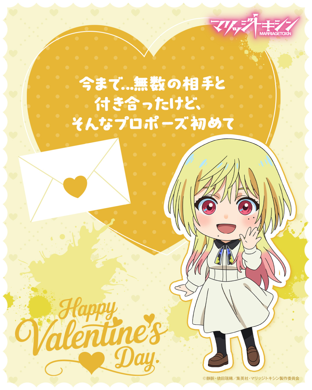 �}���b�W�g�L�V�� moca