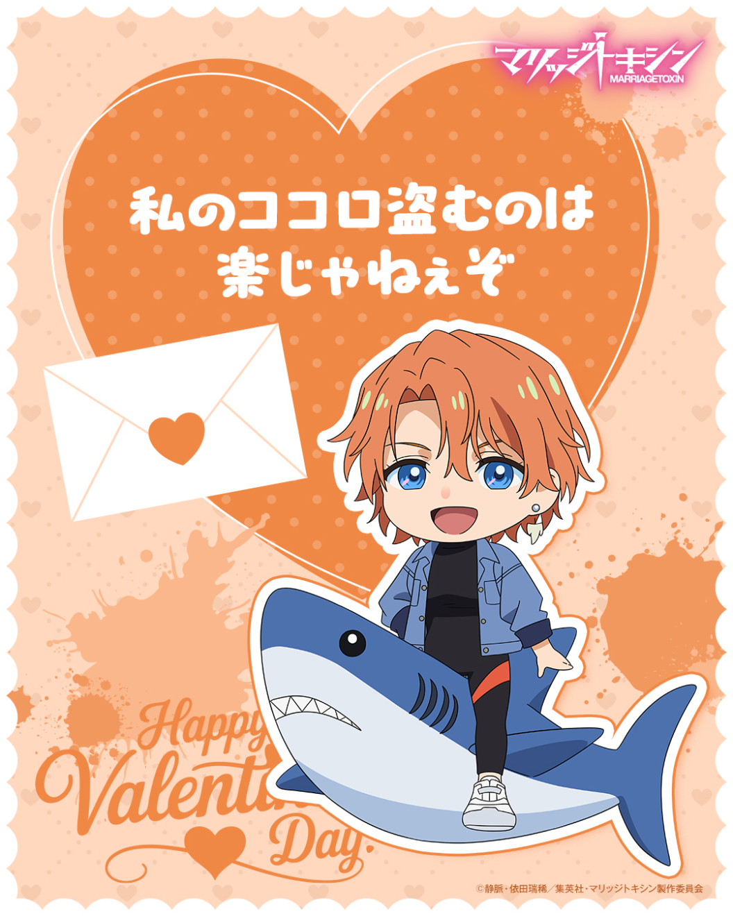 �}���b�W�g�L�V�� moca