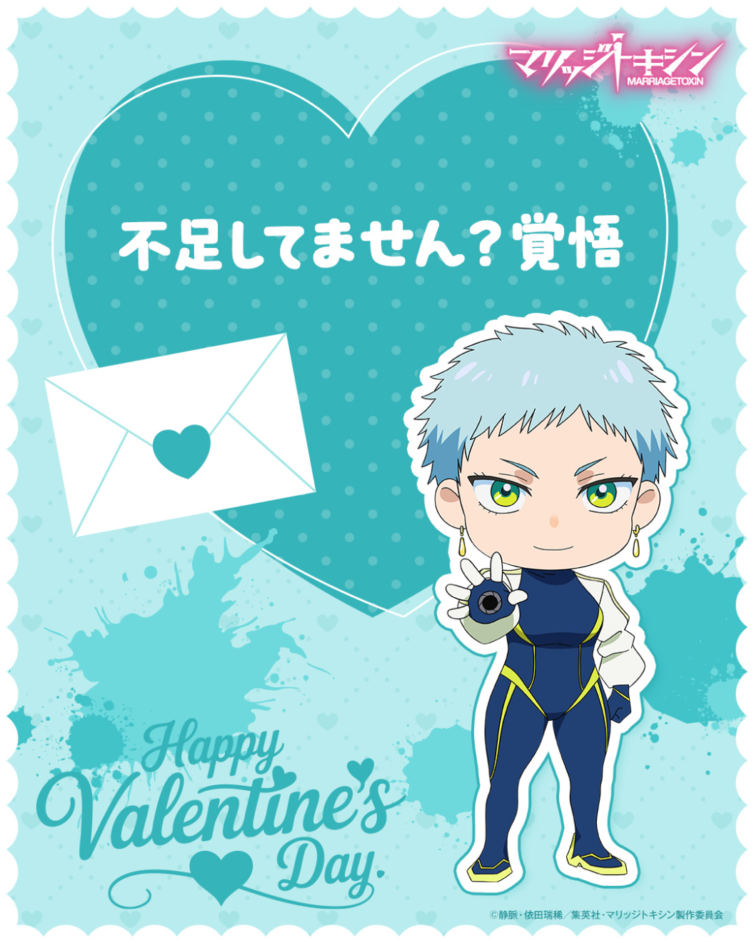 �}���b�W�g�L�V�� moca