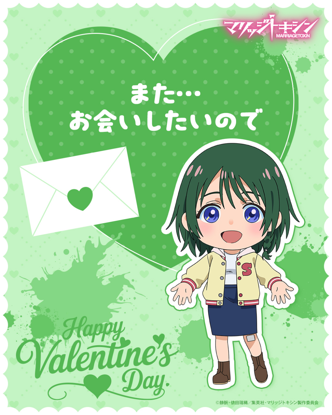 �}���b�W�g�L�V�� moca