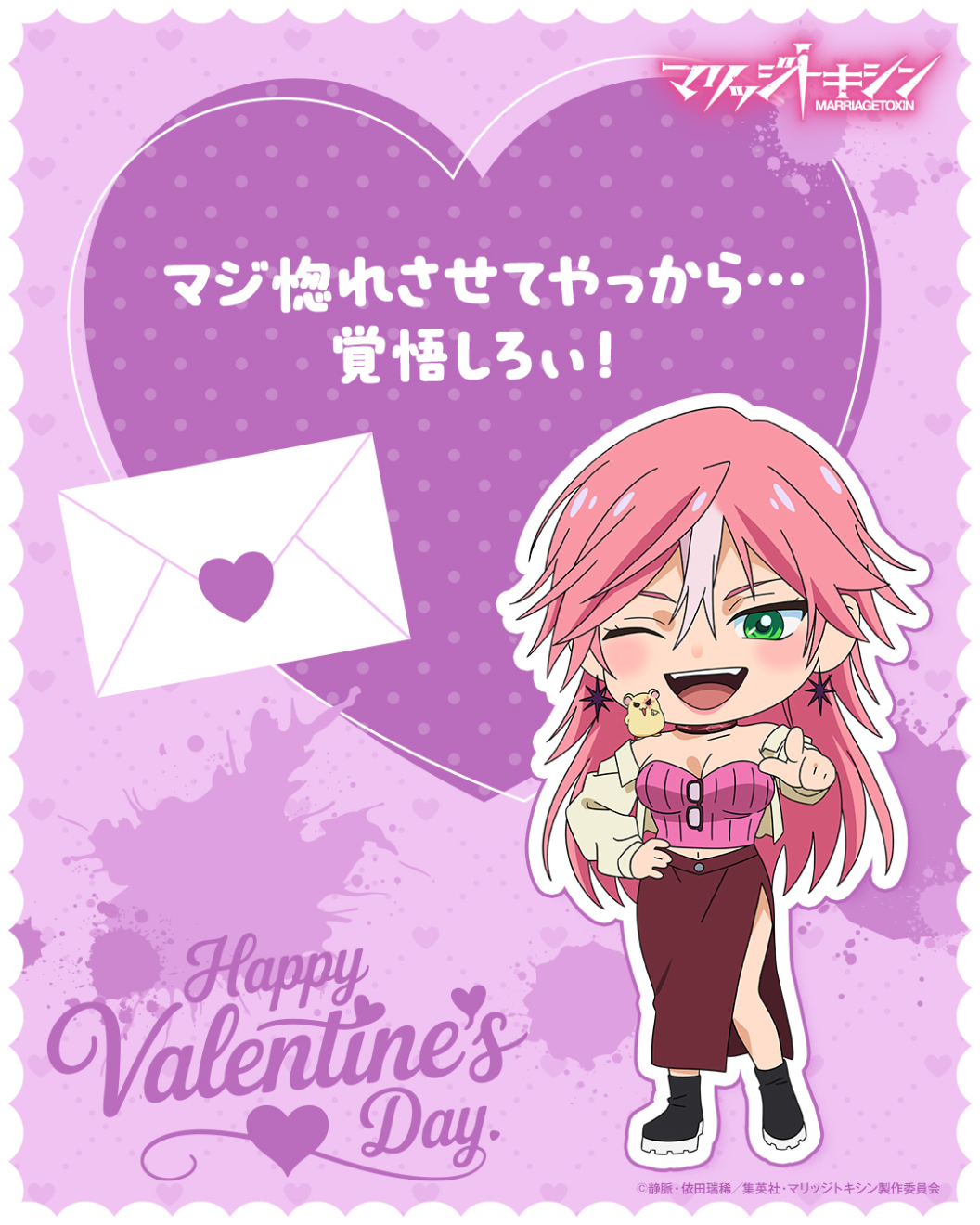 �}���b�W�g�L�V�� moca