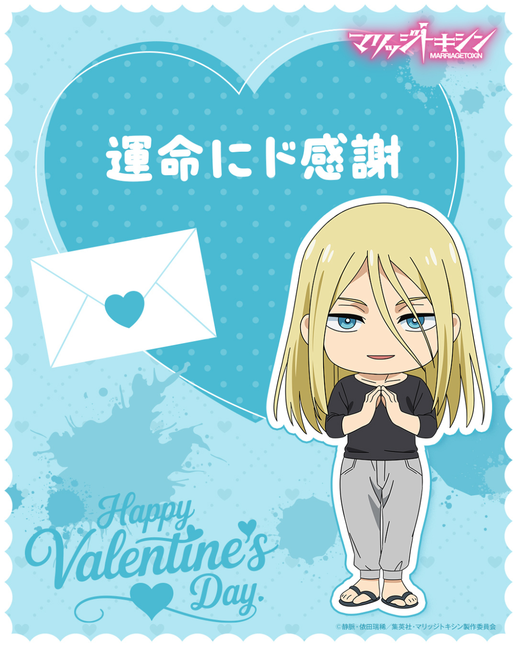 �}���b�W�g�L�V�� moca