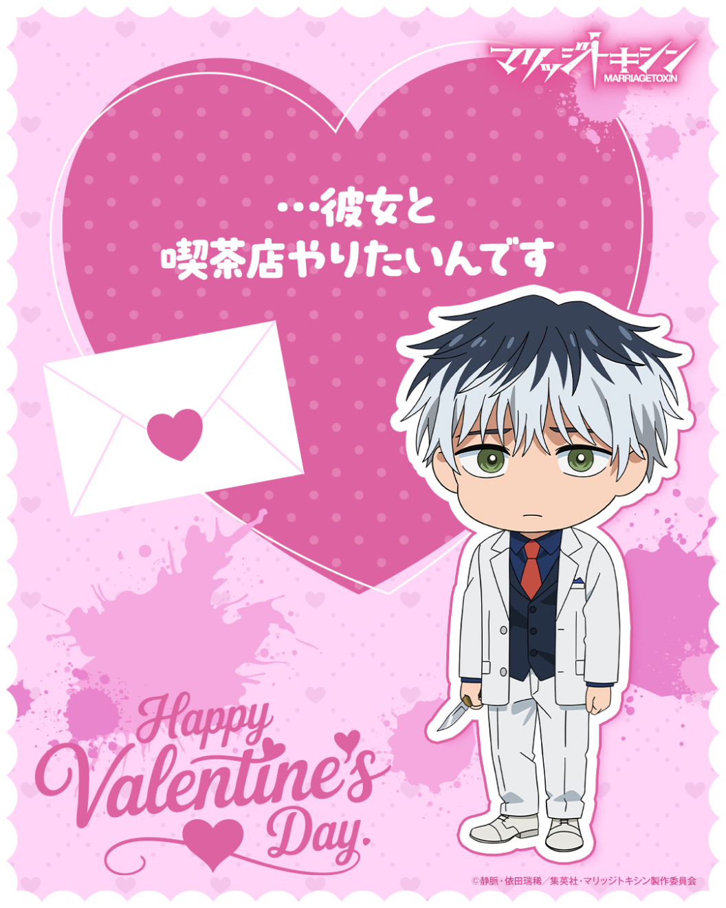 �}���b�W�g�L�V�� moca