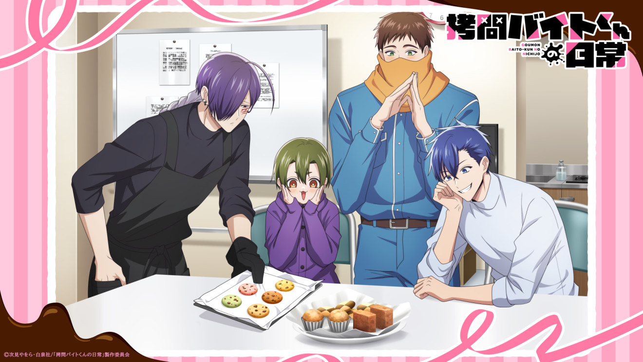 ����o�C�g����̓��� moca