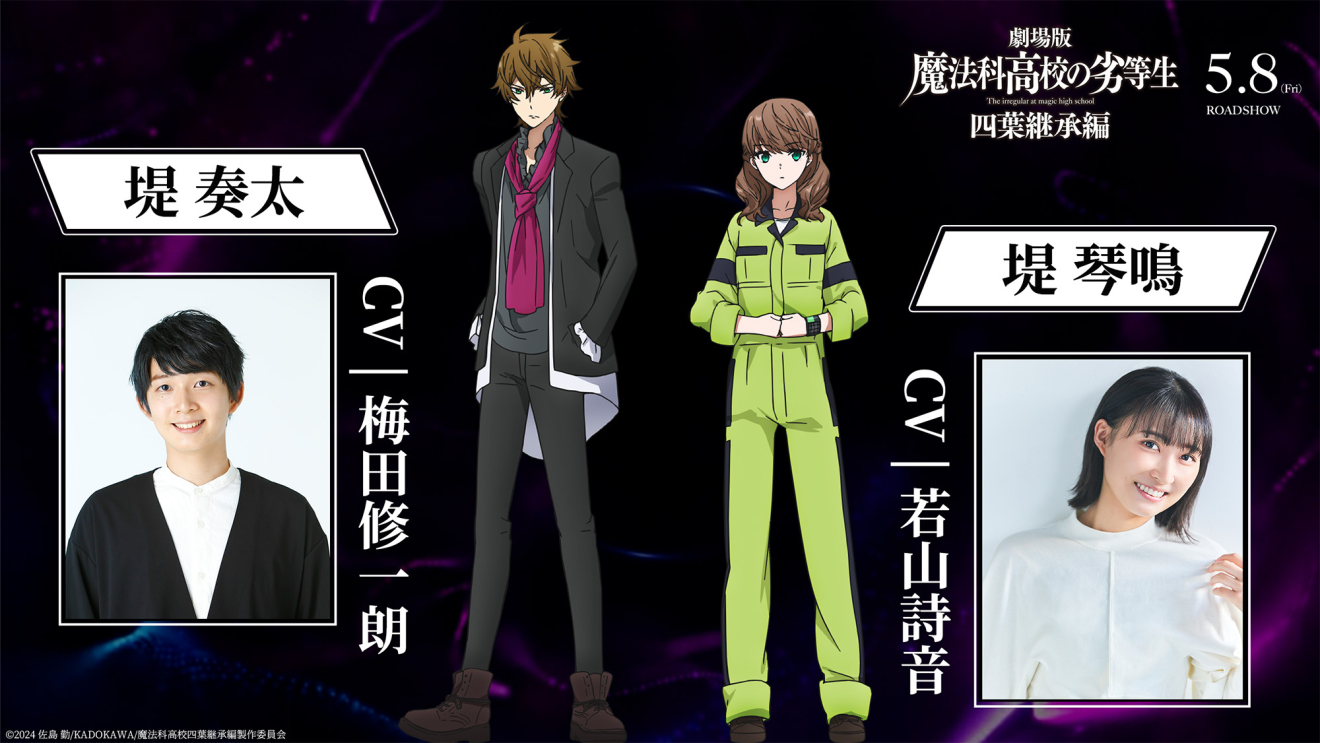 ���@�ȍ��Z�̗򓙐� �l�t�p���� moca