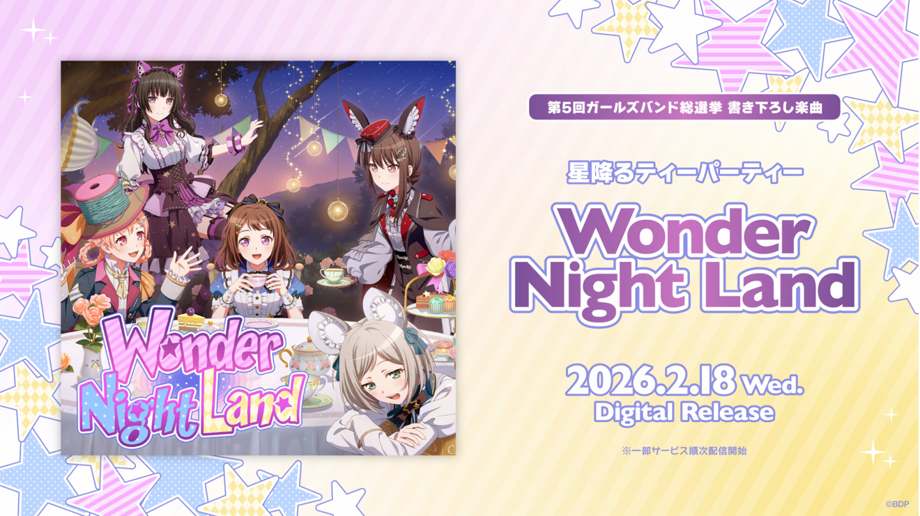 �o���h���I �K�[���Y�o���h�p�[�e�B�I moca