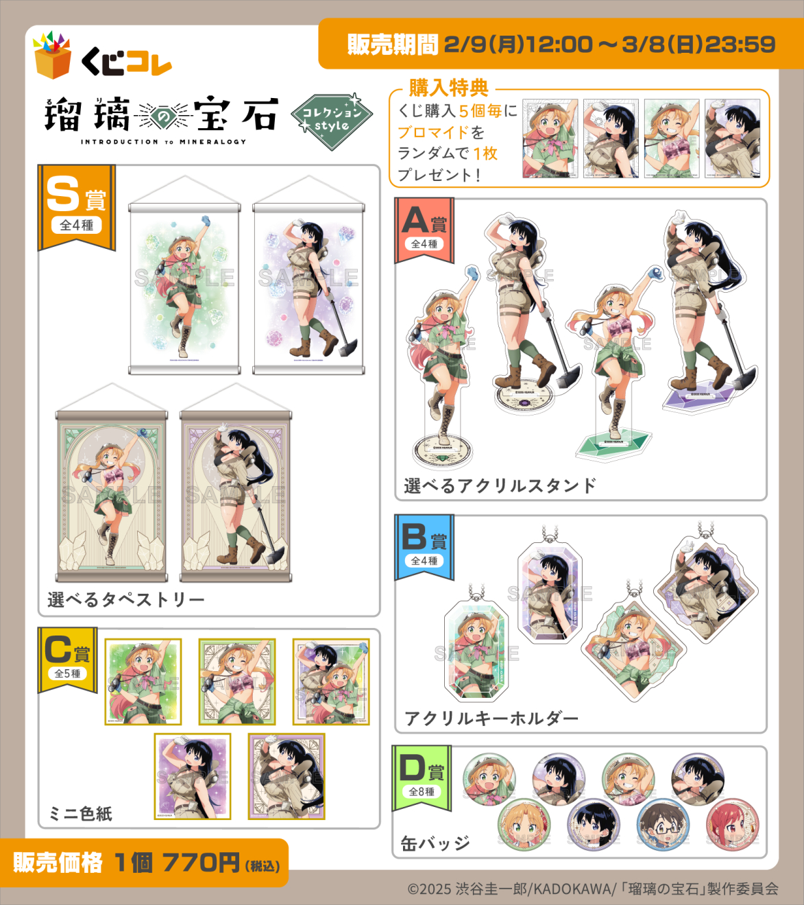 �ڗ��̕�� moca