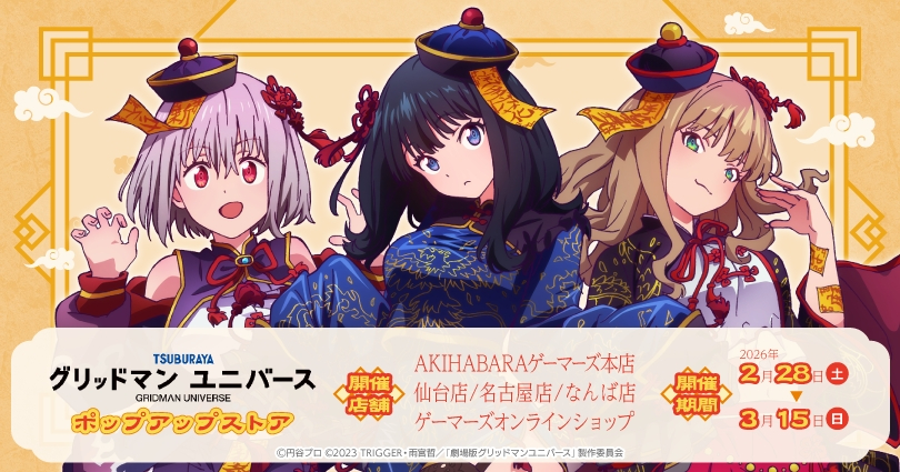 �O���b�h�}�� ���j�o�[�X moca