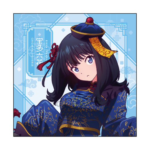 �O���b�h�}�� ���j�o�[�X moca