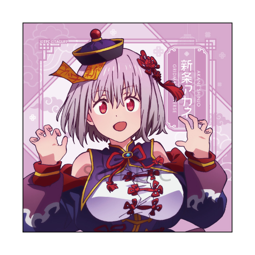 �O���b�h�}�� ���j�o�[�X moca