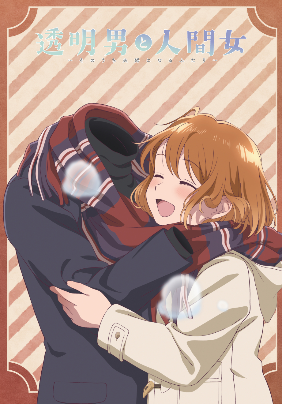 �����j�Ɛl�ԏ� moca