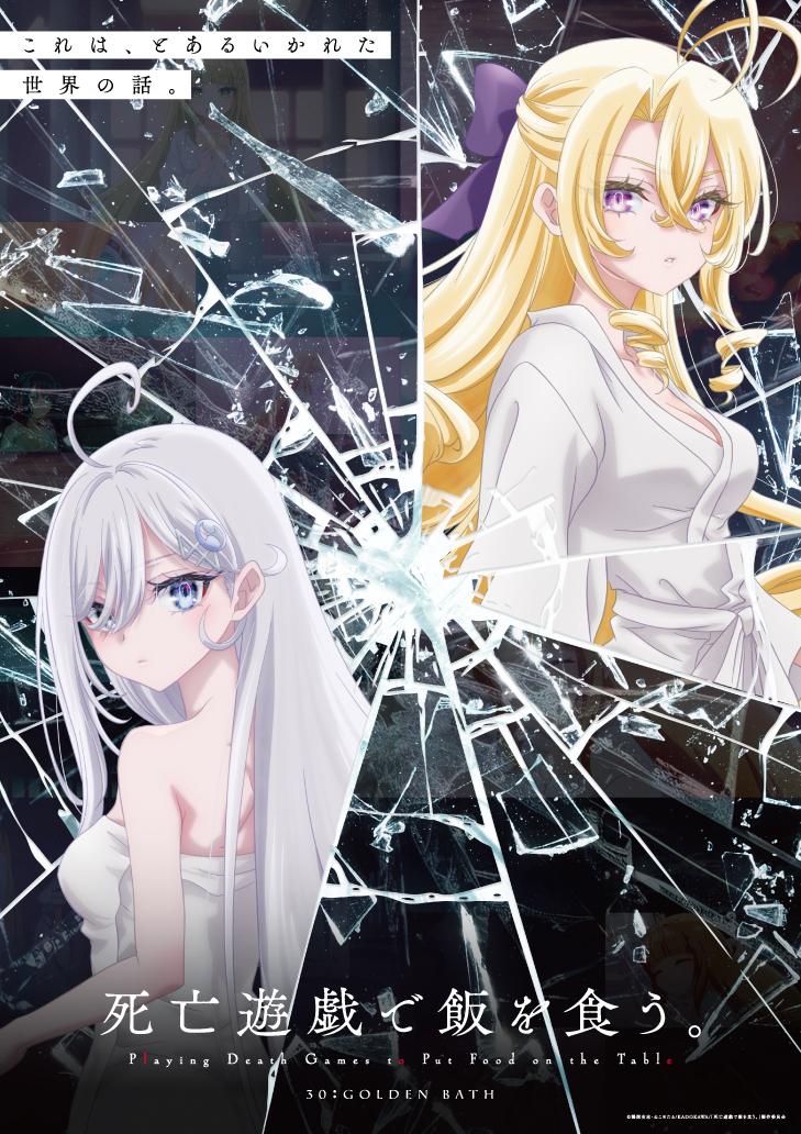 ���S�V�Y�Ŕт�H���B moca