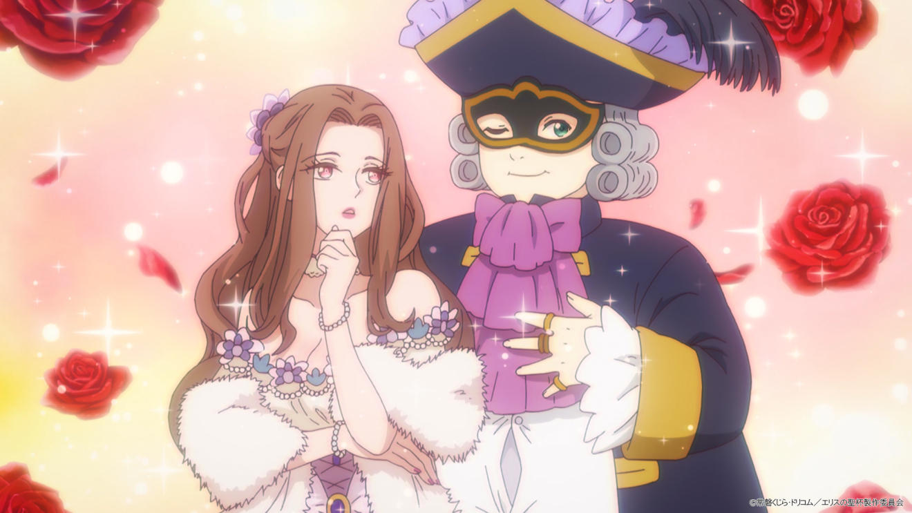 �G���X�̐��t moca