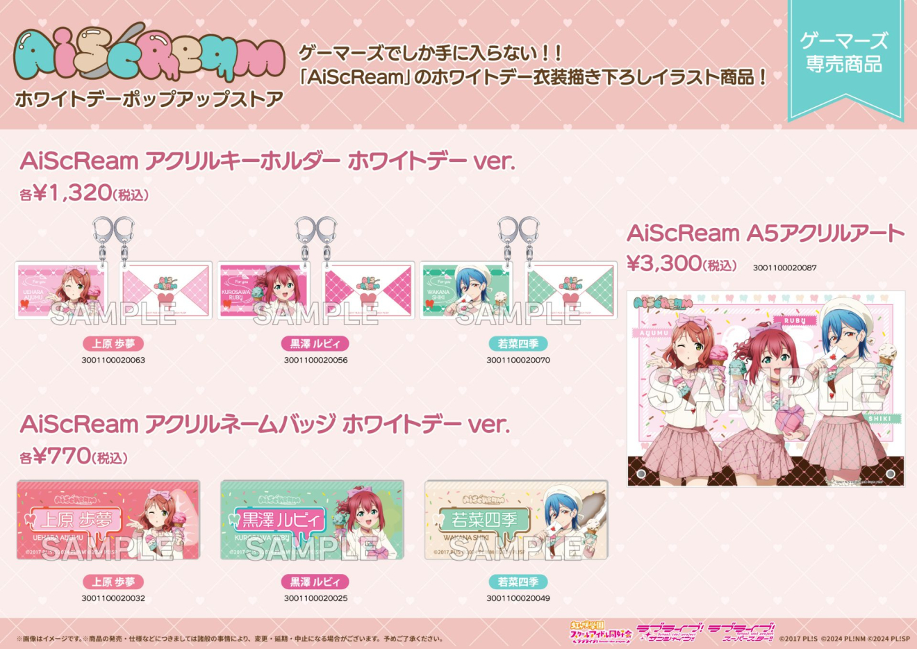 ���u���C�u�I moca