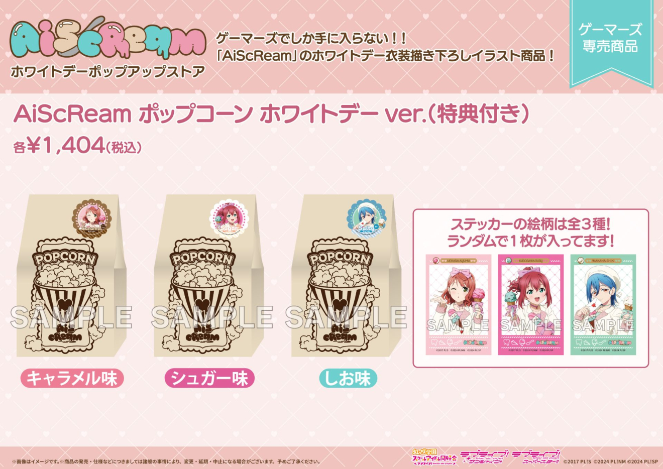 ���u���C�u�I moca