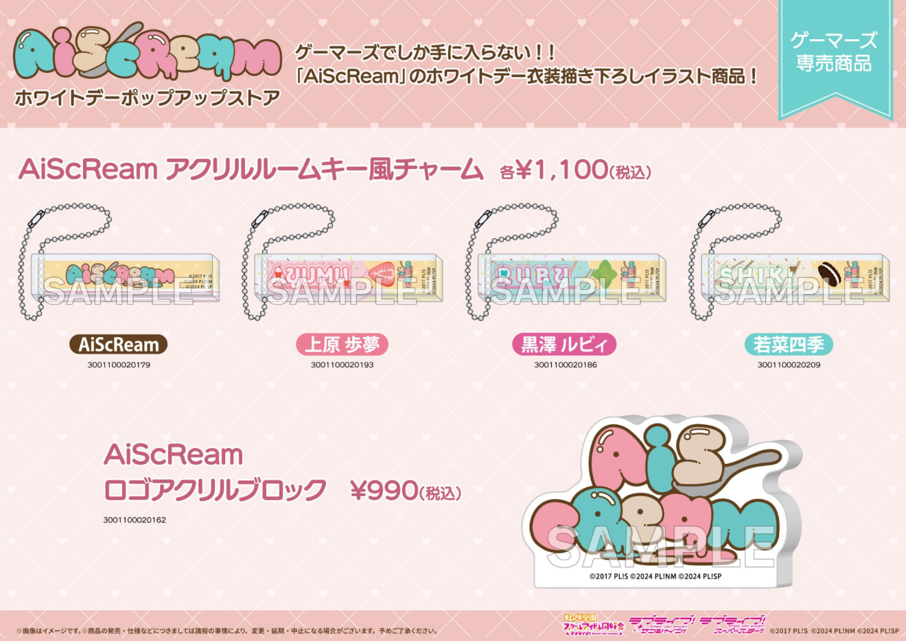 ���u���C�u�I moca