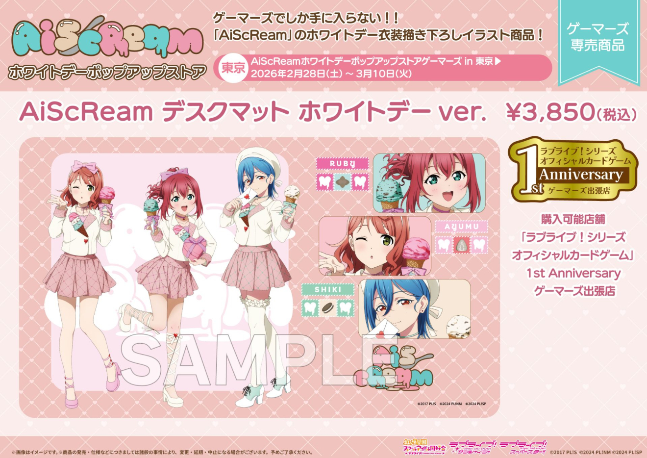 ���u���C�u�I moca