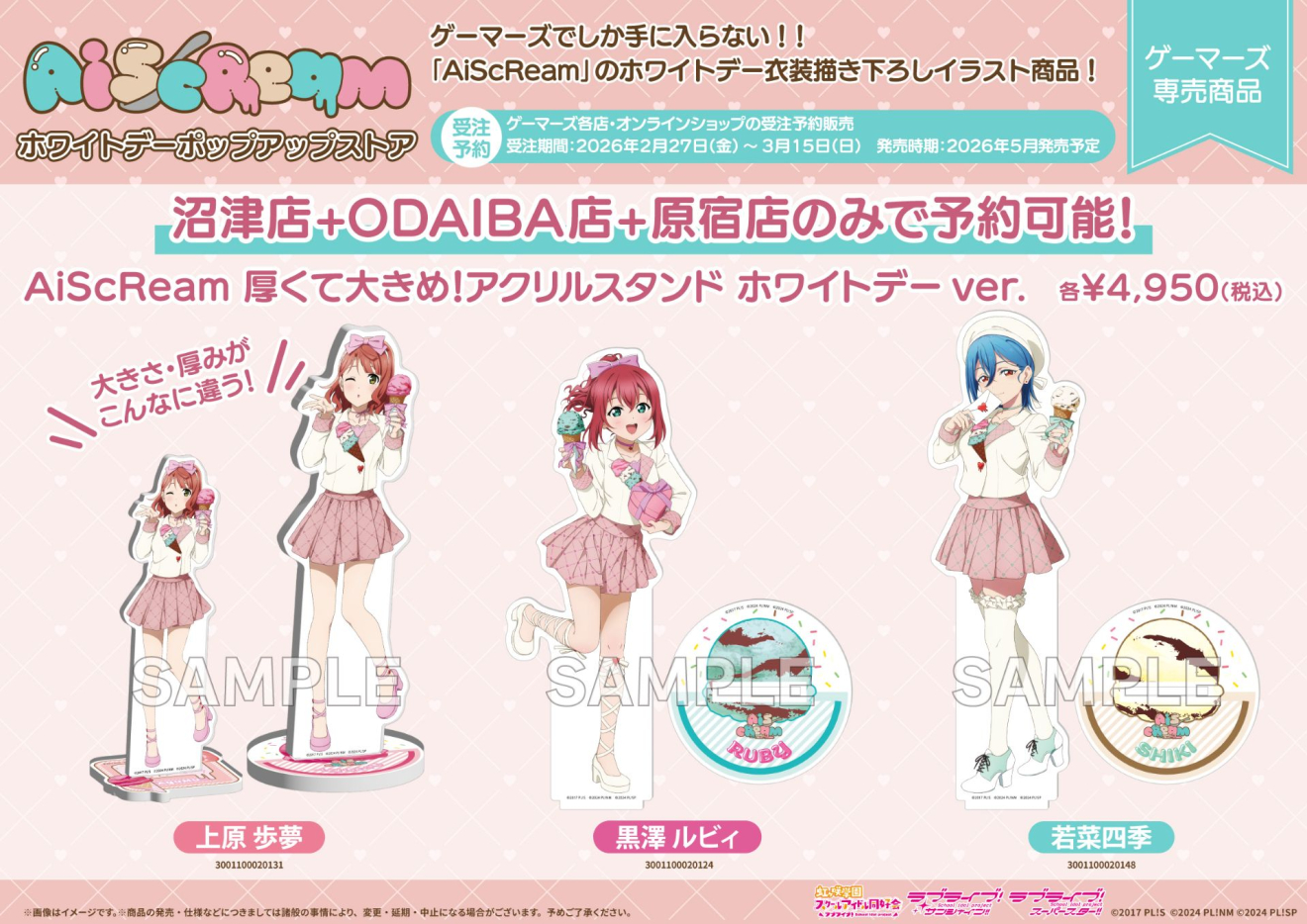 ���u���C�u�I moca