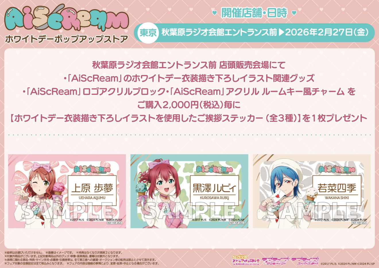 ���u���C�u�I moca