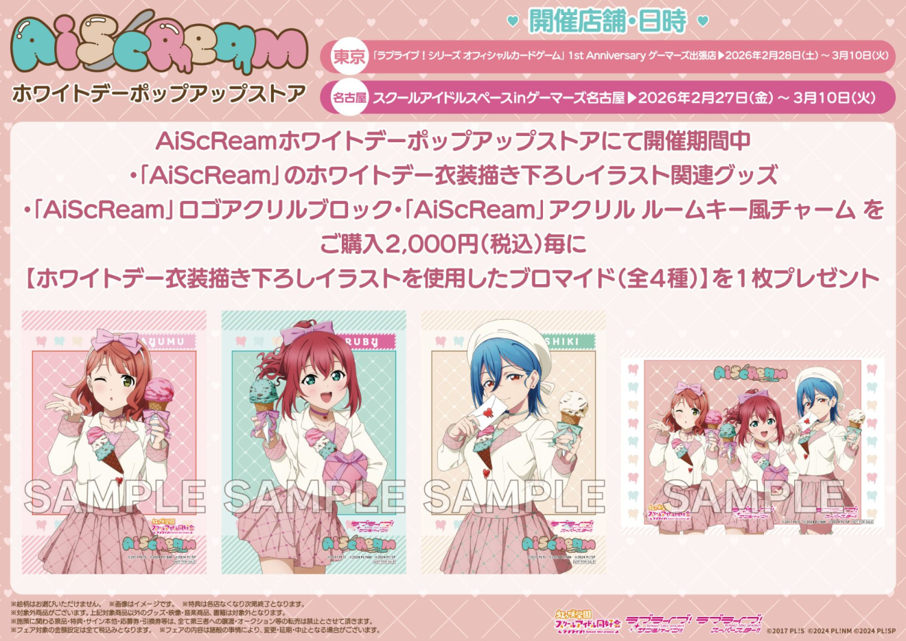 ���u���C�u�I moca