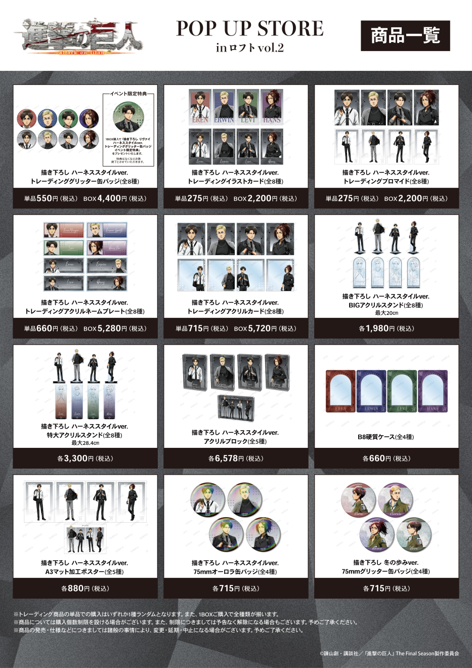 �i���̋��l moca