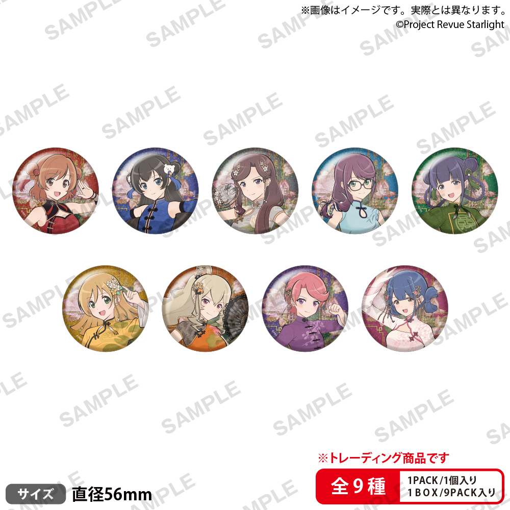 �������̌� �������[�X�^�@���C�g moca