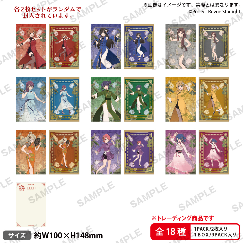 �������̌� �������[�X�^�@���C�g moca