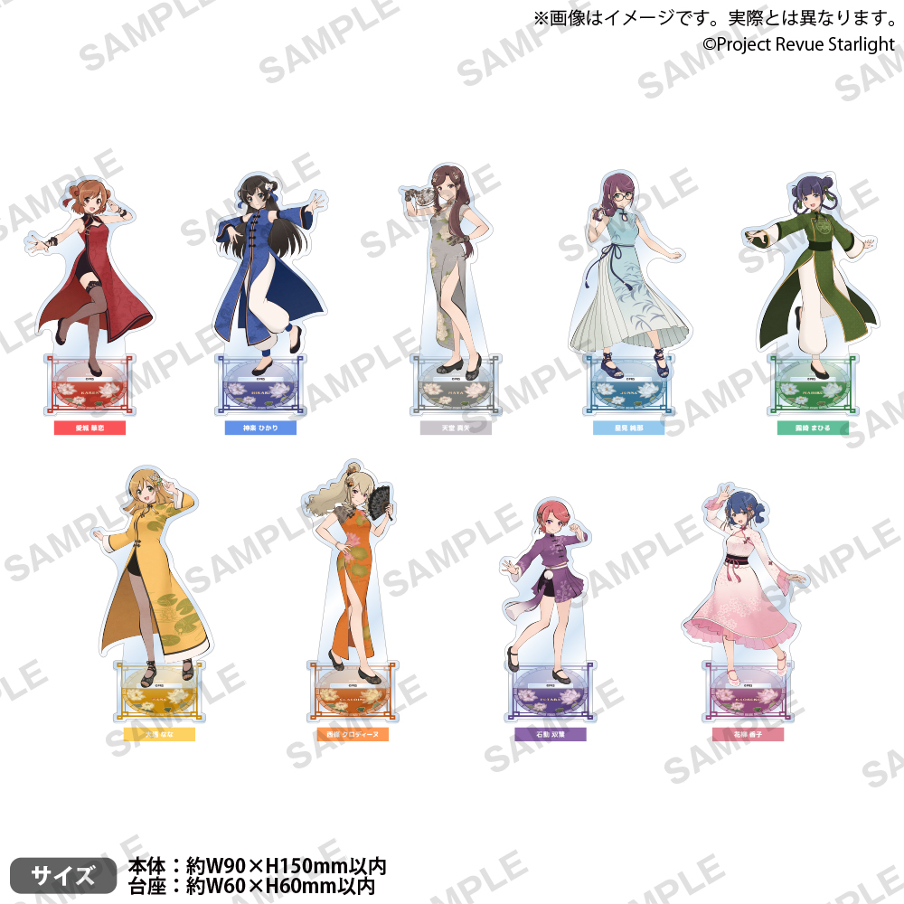 �������̌� �������[�X�^�@���C�g moca