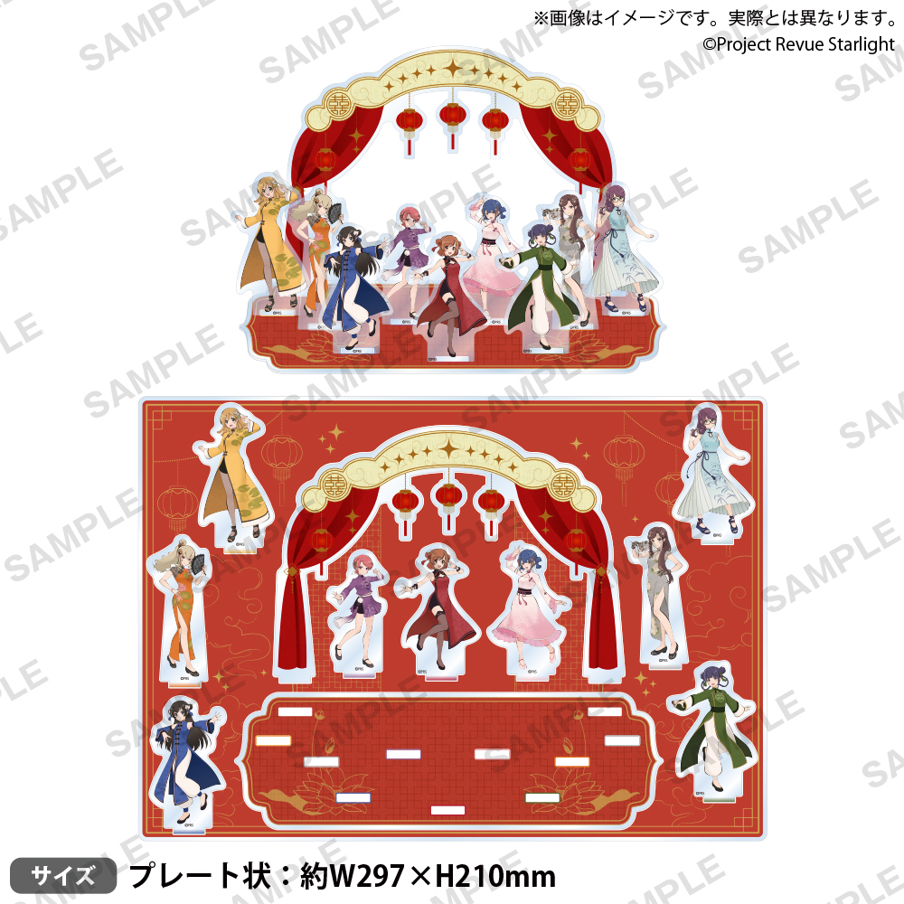 �������̌� �������[�X�^�@���C�g moca