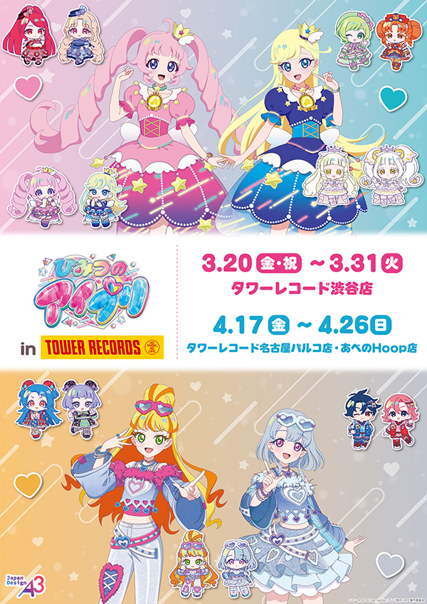 �Ђ݂̃A�C�v�� moca