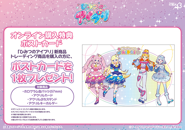 �Ђ݂̃A�C�v�� moca