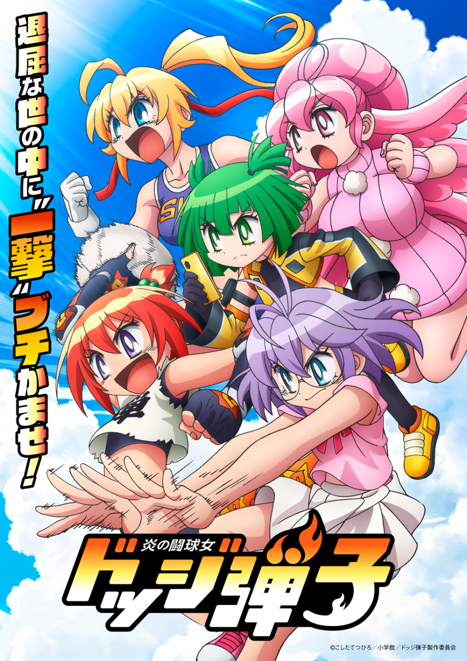 �h�b�W�e�q moca