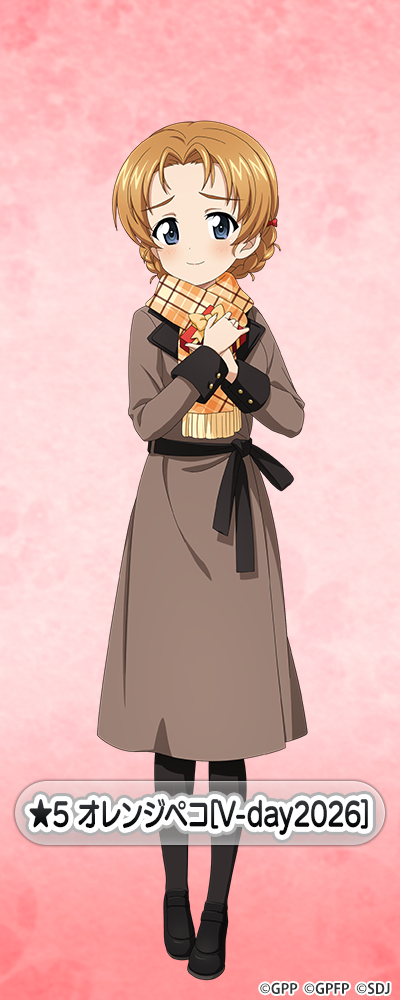 �K�[���Y���p���c�@�[ ��ԓ�����I �I�����W�y�R moca