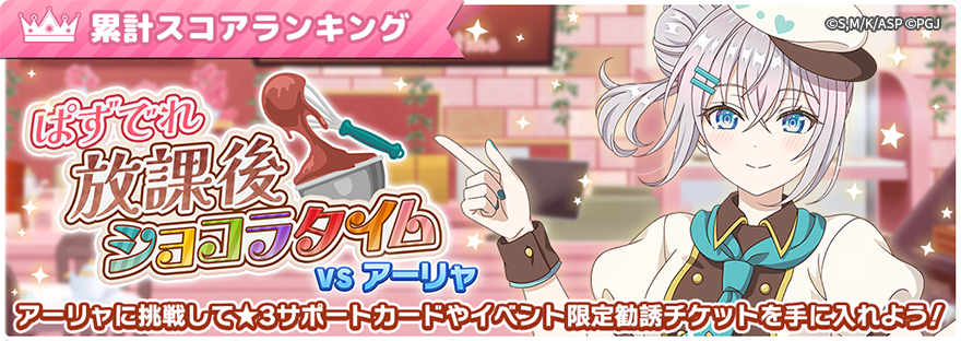 ���X�{�\�b�ƃ��V�A��Ńf����ׂ̃A�[�������� �p�Y���p�[�e�B�I moca