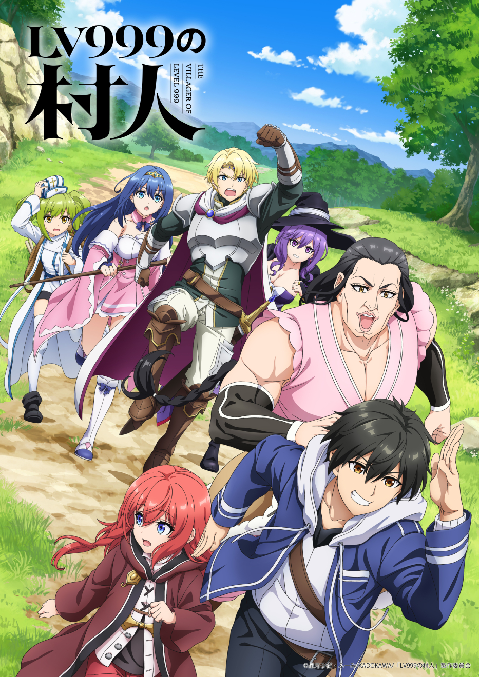 LV999�̑��l moca