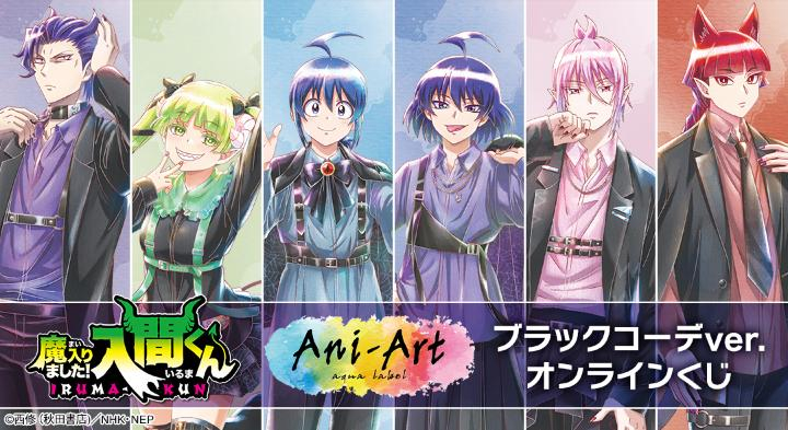 ������܂����I���Ԃ��� moca