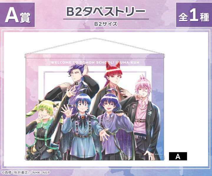 ������܂����I���Ԃ��� moca