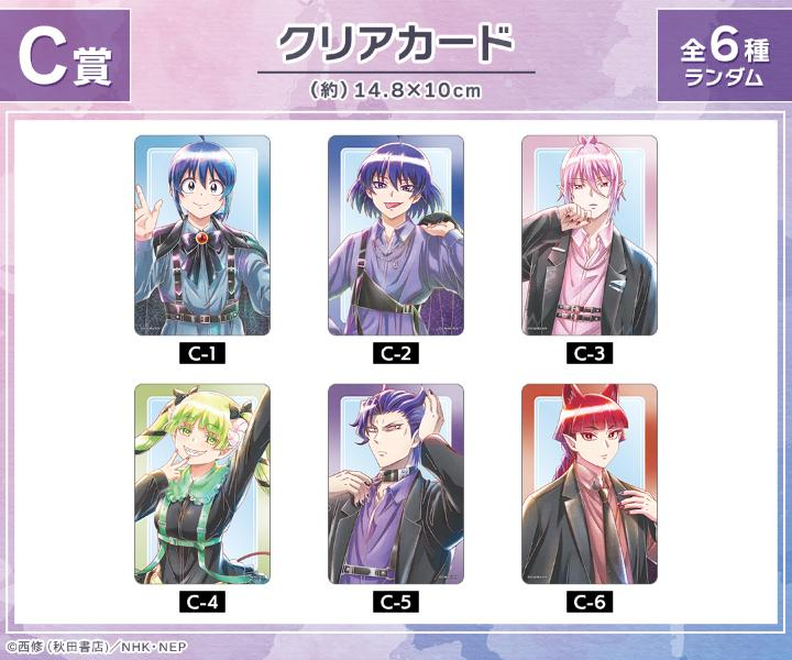 ������܂����I���Ԃ��� moca