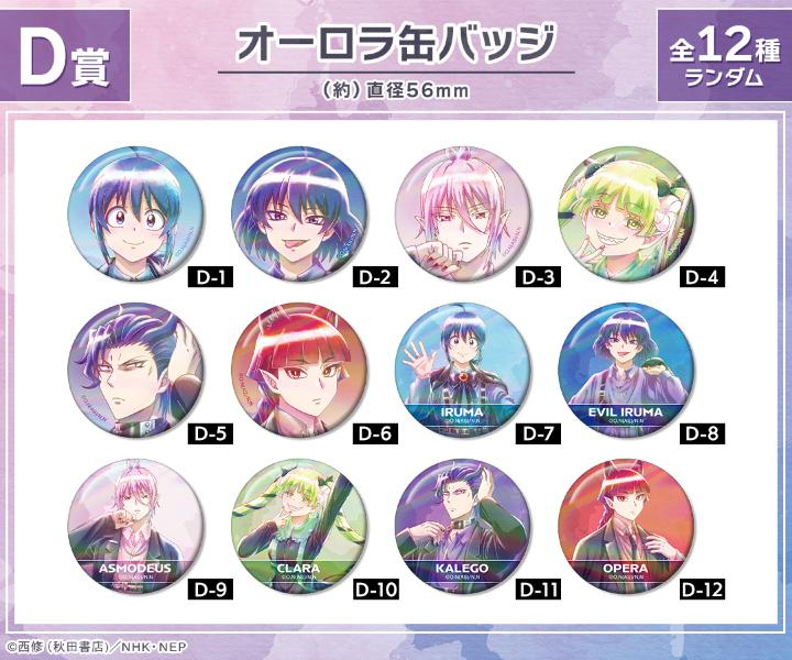 ������܂����I���Ԃ��� moca