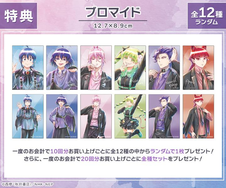 ������܂����I���Ԃ��� moca