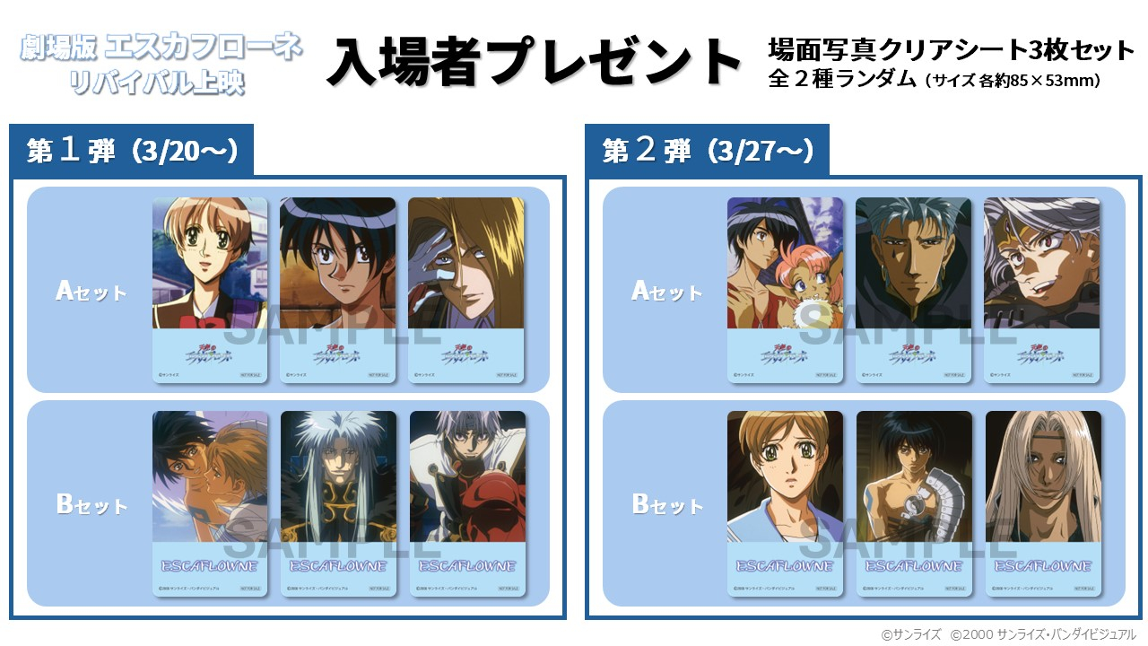 �G�X�J�t���[�l moca