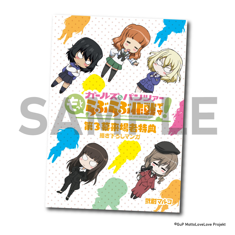 �K�[���Y���p���c�@�[  �����Ƃ�Ԃ�ԍ��ł��I moca